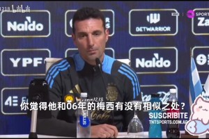 飞人舞步演绎绿茵艺术贾府教父推动战术革新